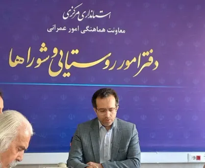 تزریق ۵۵۳ میلیارد تومان اعتبار به دهیاری&zwnj;های استان مرکزی