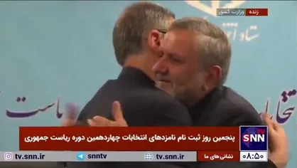 روبوسی انتخاباتی