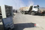 وو