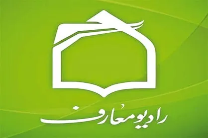 پرسمان کودک و نوجوان در رادیو معارف