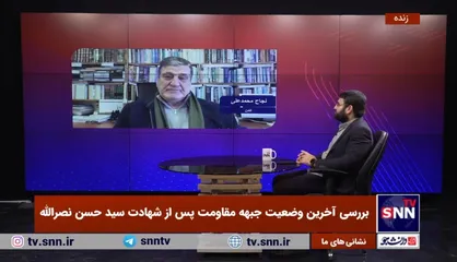 نجاح محمدعلی: شواهد نشان می&zwnj;دهد اسرائیل قصد دارد برخی شخصیت&zwnj;های مهم در ایران و عراق را ترور کند + فیلم