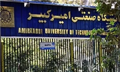 ایران رتبه ۱۱۲ ارتباط با صنعت در دنیا را دارد
