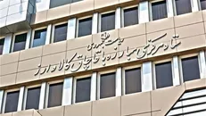 قانون جدید مبارزه با قاچاق به مرحله اجرا رسید