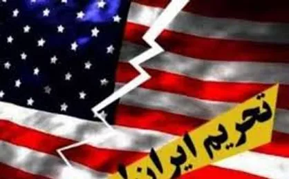 تحریم&zwnj;های جدید آمریکا اعتماد بدون حساب مذاکره کنندگان را به شدت زیر سوال می&zwnj;برد