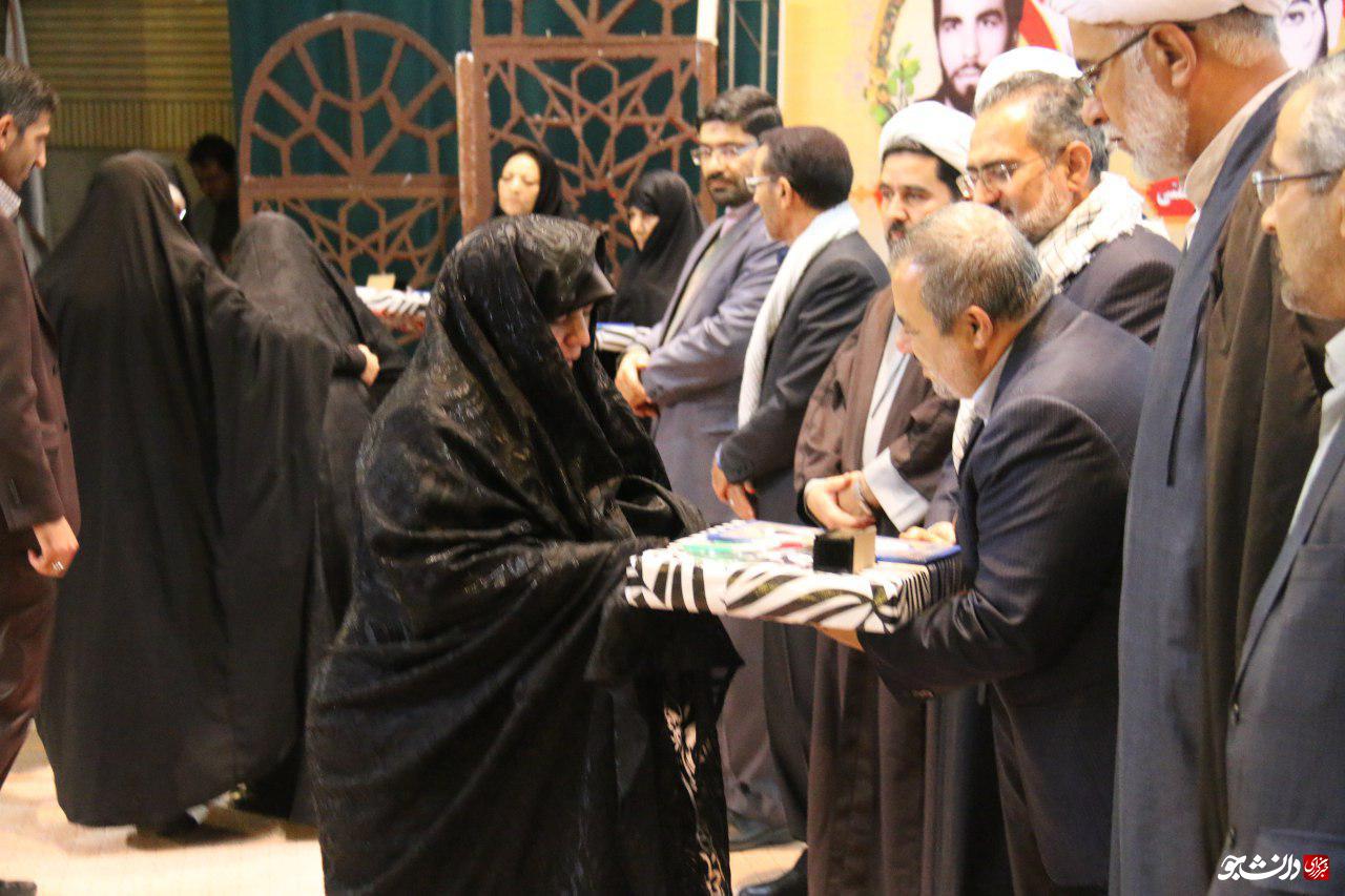 کنگره شهدای دانشجو ارومیه