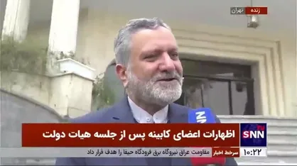 وزیر رفاه: جلسات تعیین حداقل حقوق و دستمزد کارگران از هفته آینده آغاز می&zwnj;شود
