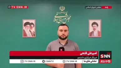 هشدار حاجی‌بابایی به کشورهای همسایه در نشست علنی مجازی مجلس/ بررسی طرح مقابله با نفوذ در دستور کار قرار گرفت