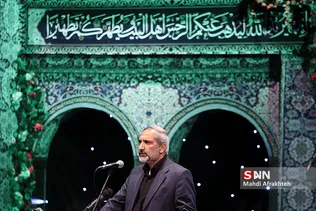 باقری ب