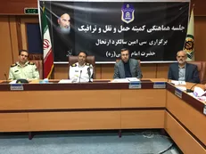 جلسه هماهنگی ترافیکی مراسم بزرگداشت ارتحال امام (ره) برگزار شد