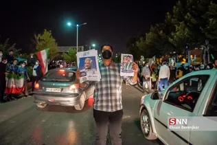 شش
