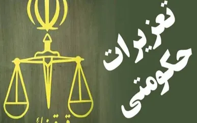 کشف انبار احتکار ۸۰۰ کیلوگرم برنج در یاسوج
