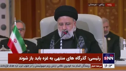 بغض رئیسی در پایان سخنرانی