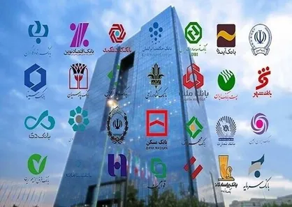 افزایش ۵۵ همتی سرمایه بانک&zwnj;های دولتی / معافیت مالیاتی واحد&zwnj;های صنفی به ۲۸۰ میلیون تومان رسید