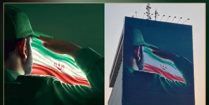 دیوارنگاره جدید میدان جهاد رونمایی شد+عکس