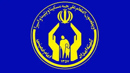 کمیته امداد از کودکان شناسایی شده دچار سوءتغذیه حمایت می&zwnj;کند