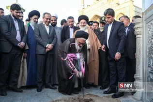 حرم
