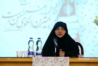 زن نمونه