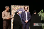 سردارهمدانی